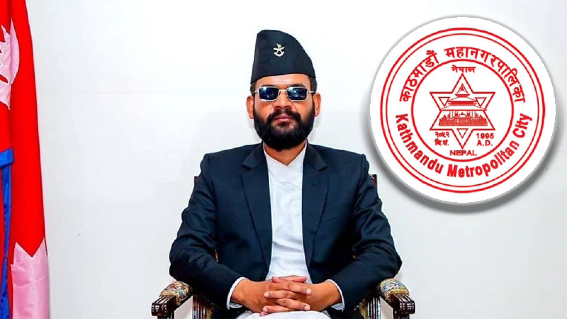 औषधि पसललाई कानूनी दायरामा ल्याउँदै काठमाडौं महानगर